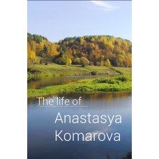 The life of Anastasya Komarova
